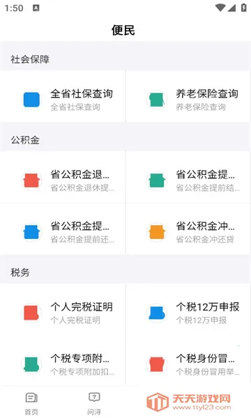 �����ý(�����ý��ƽ̨)v5.3.3 ��׿���ͼ0