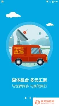 �����ý(�����ý��ƽ̨)