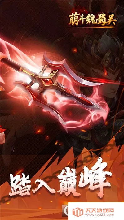 ȶκ(Ϸ)v1.0.04 ׿ͼ0