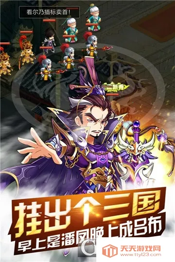 ȶκ(Ϸ)v1.0.04 ׿ͼ3