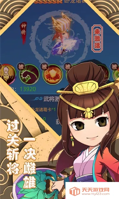 ȶκ(Ϸ)v1.0.04 ׿ͼ2