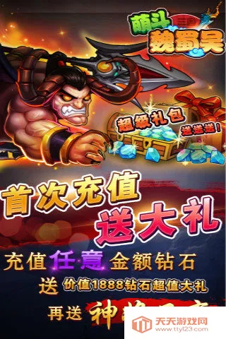 ȶκ(Ϸ)v1.0.04 ׿ͼ4