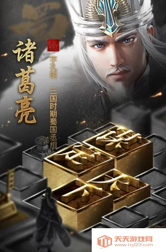 英雄三国志2025官方最新版本 英雄三国志2025官方最新版本