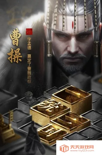 英雄三国志2025官方最新版本 英雄三国志2025官方最新版本