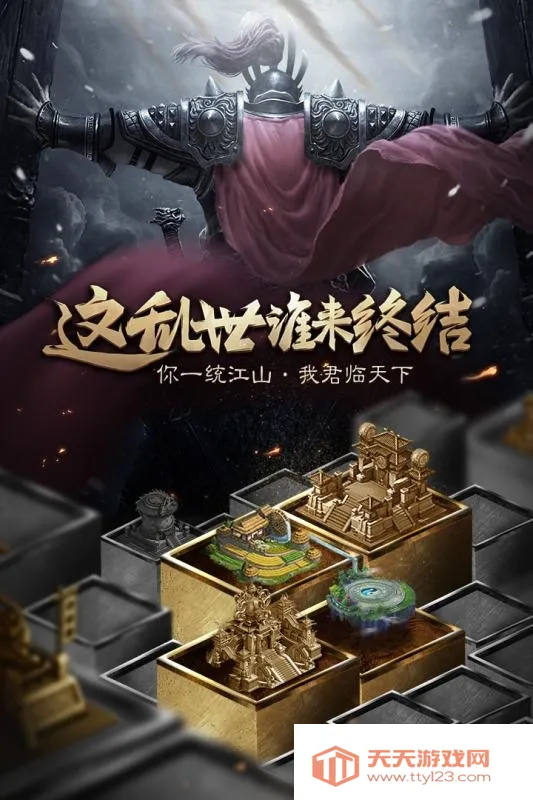 英雄三国志2025官方最新版本v1.0.990.0 免费版截图4