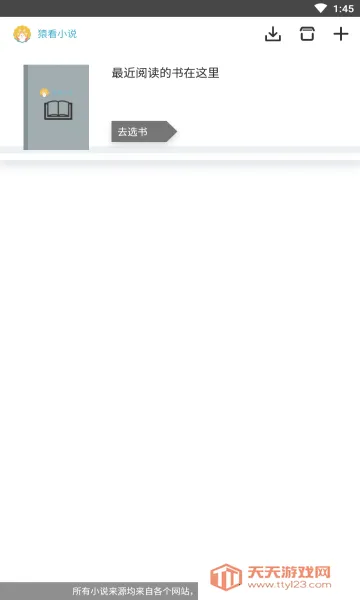 ԳС˵ֻv1.0.0 ֻͼ1