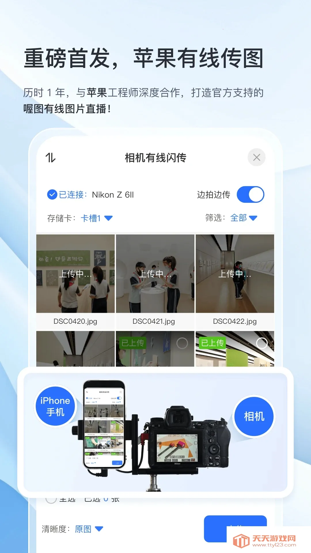 ͼ(ӰͼƬֱ)v7.70.2 ֻͼ0