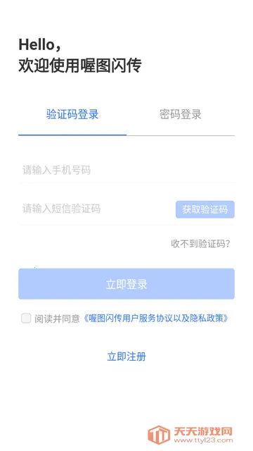 ͼ(ӰͼƬֱ)v7.70.2 ֻͼ2