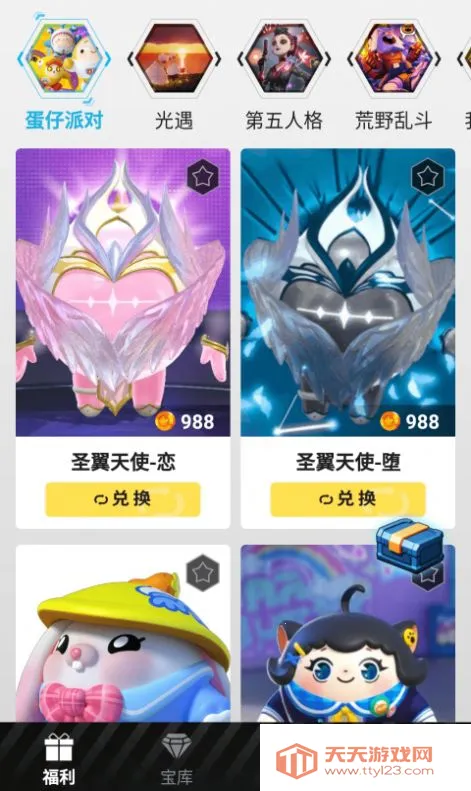 Ƥ�����ⰲ׿���ֻ���v6.8.0 ��׿���ͼ0