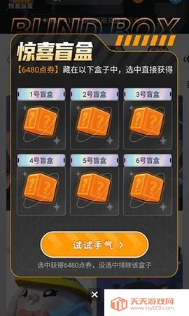 Ƥ�����ⰲ׿���ֻ���v6.8.0 ��׿���ͼ4