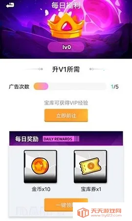 Ƥ�����ⰲ׿���ֻ���v6.8.0 ��׿���ͼ2