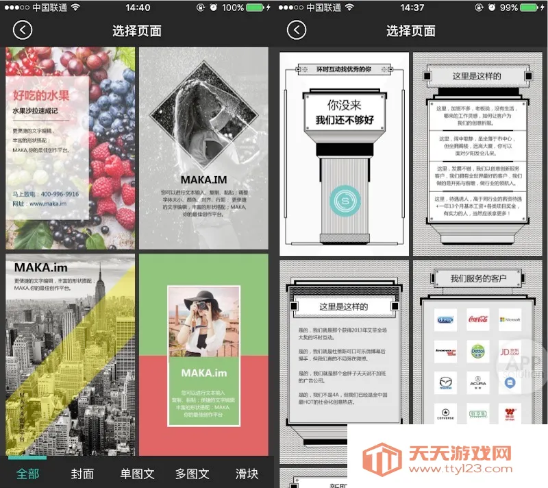 MAKA��������ֻ���