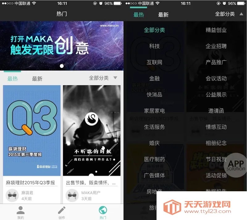 MAKA��������ֻ���