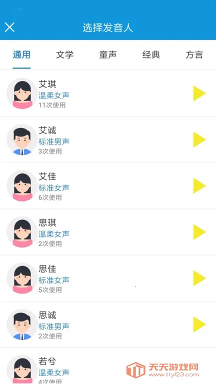 ȥ����2025���°汾v5.6.43 �ٷ������ͼ1