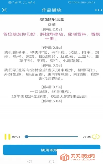 ȥ����2025���°汾