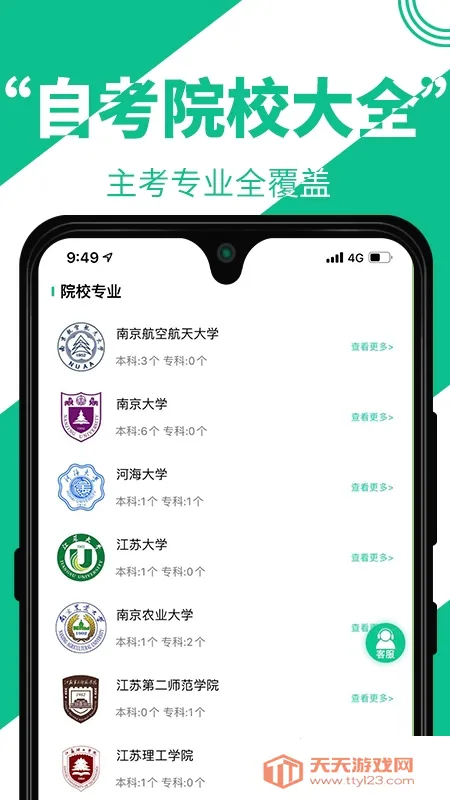 Կ2025°汾v1.3.0 ֻͼ0