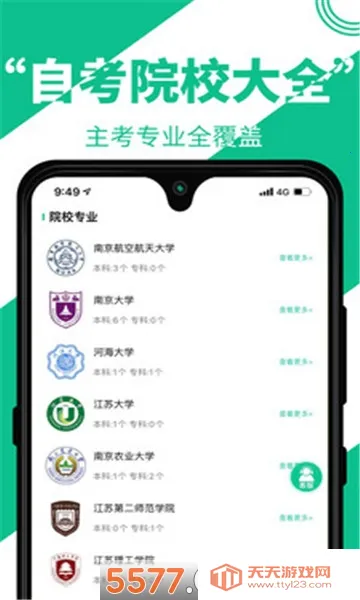 Կ2025°汾v1.3.0 ֻͼ1