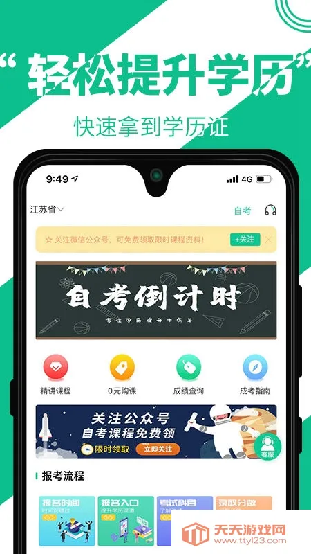 Կ2025°汾v1.3.0 ֻͼ2