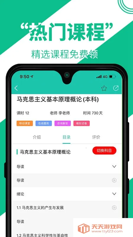 Կ2025°汾v1.3.0 ֻͼ3