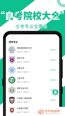 Կ2025°汾v1.3.0 ֻͼ4