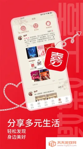 喜上媒嫂2025官方正版v1.2.20251120 安卓版截图4