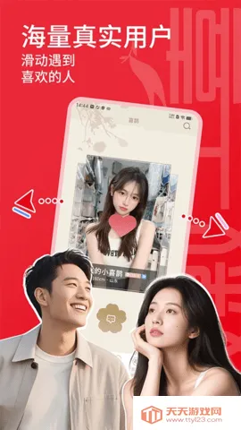 喜上媒嫂2025官方正版v1.2.20251120 安卓版截图3