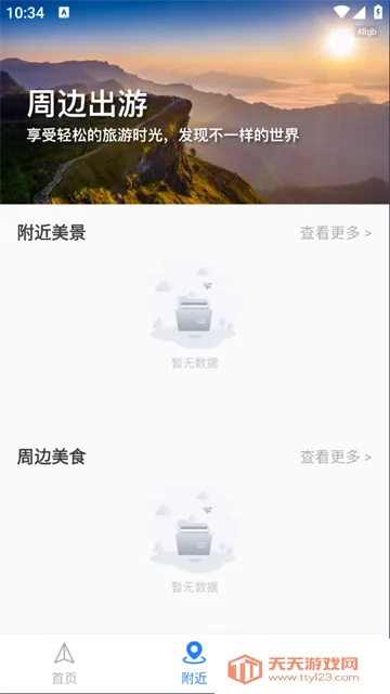 �˳�һ��ͨ2025�ٷ�����