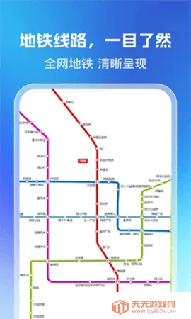 �˳�һ��ͨ2025�ٷ�����v1.0.5 ��Ѱ��ͼ2