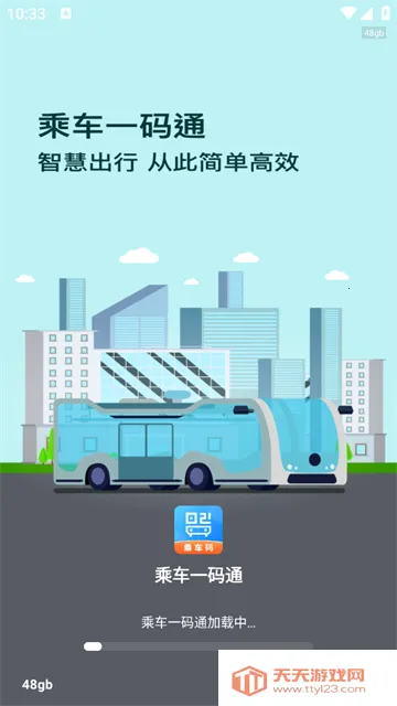 �˳�һ��ͨ2025�ٷ�����