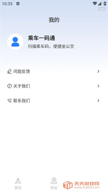 �˳�һ��ͨ2025�ٷ�����