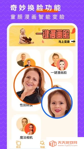 ��ͼPͼ��ʦ2025�ٷ�����v3.1 �ֻ����ͼ4