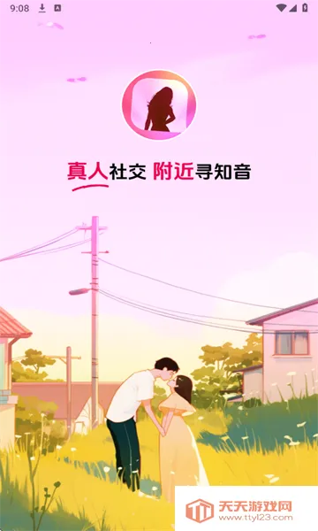 Ѱ֪(ͬǽ)v1.0.00 ֻͼ1