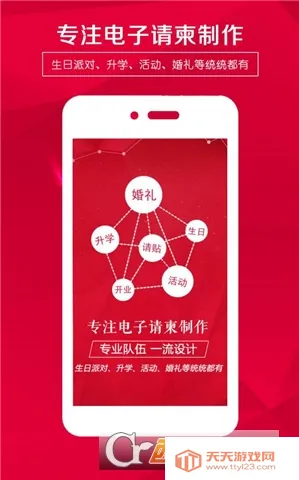 ������뺯�����ֻ���v5.41 �ٷ������ͼ2