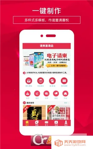 ������뺯�����ֻ���v5.41 �ٷ������ͼ1