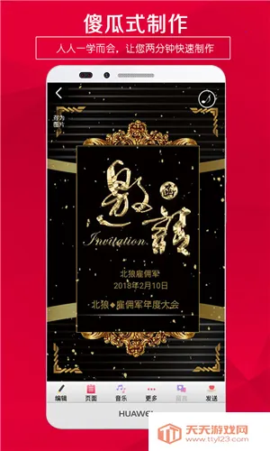 ������뺯�����ֻ���