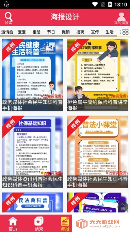 ������뺯�����ֻ���