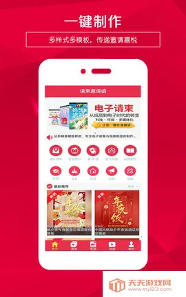 ������뺯�����ֻ���v5.41 �ٷ������ͼ4