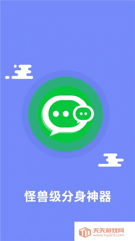 Ӧ�÷����������ֻ���v6.5.1.0410 �ٷ������ͼ2