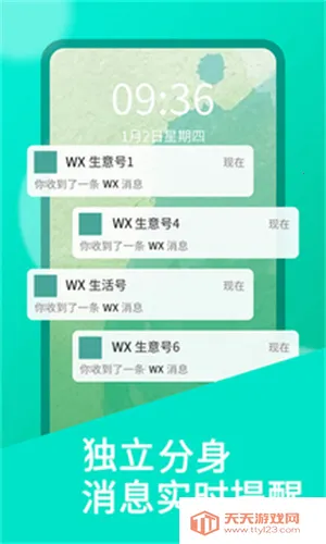 Ӧ�÷����������ֻ���