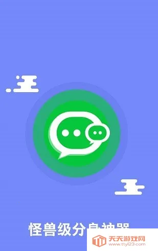 Ӧ�÷����������ֻ���v6.5.1.0410 �ٷ������ͼ3