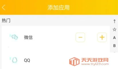 Ӧ�÷����������ֻ���