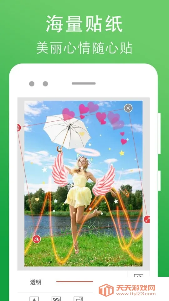 ƴͼ��Ƭ�༭2025���ذ�װv2.11.200130 ��׿���ͼ3