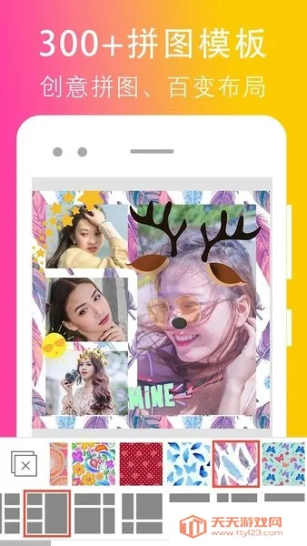 ƴͼ��Ƭ�༭2025���ذ�װ