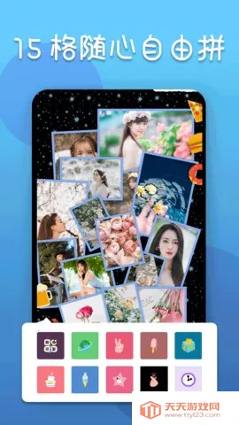 ��Ƭ�༭��2025�ٷ�����v21.10.58 ��Ѱ��ͼ4