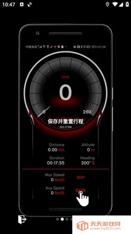 gps速度表pro安卓版手机版v2.010 免费版截图4