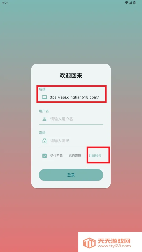 轻阅读最新手机版 轻阅读最新手机版