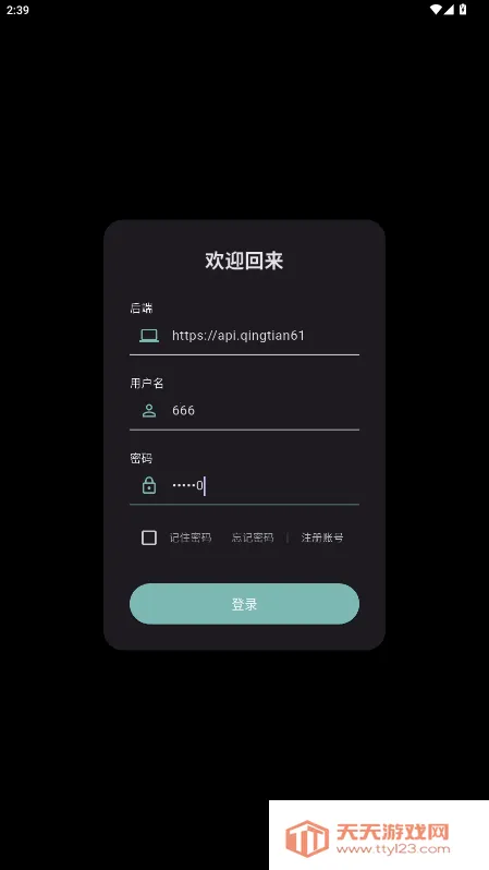 轻阅读最新手机版 轻阅读最新手机版