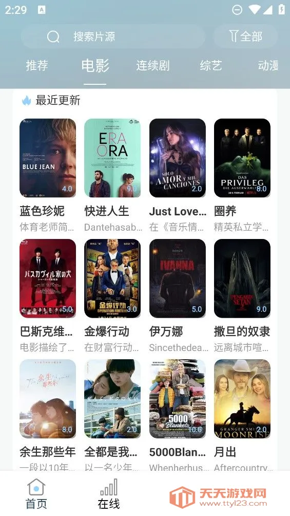 酷酷看剧(在线追剧软件) 酷酷看剧(在线追剧软件)