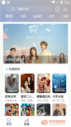 酷酷看剧(在线追剧软件) 酷酷看剧(在线追剧软件)