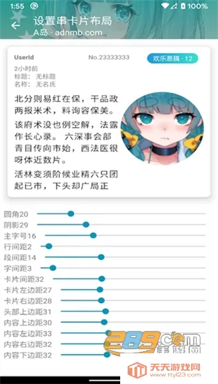 K(ðղϷ)v1.6.12 ׿ͼ2